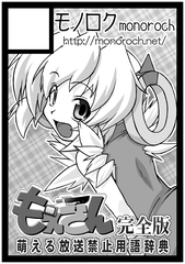 サークルカット